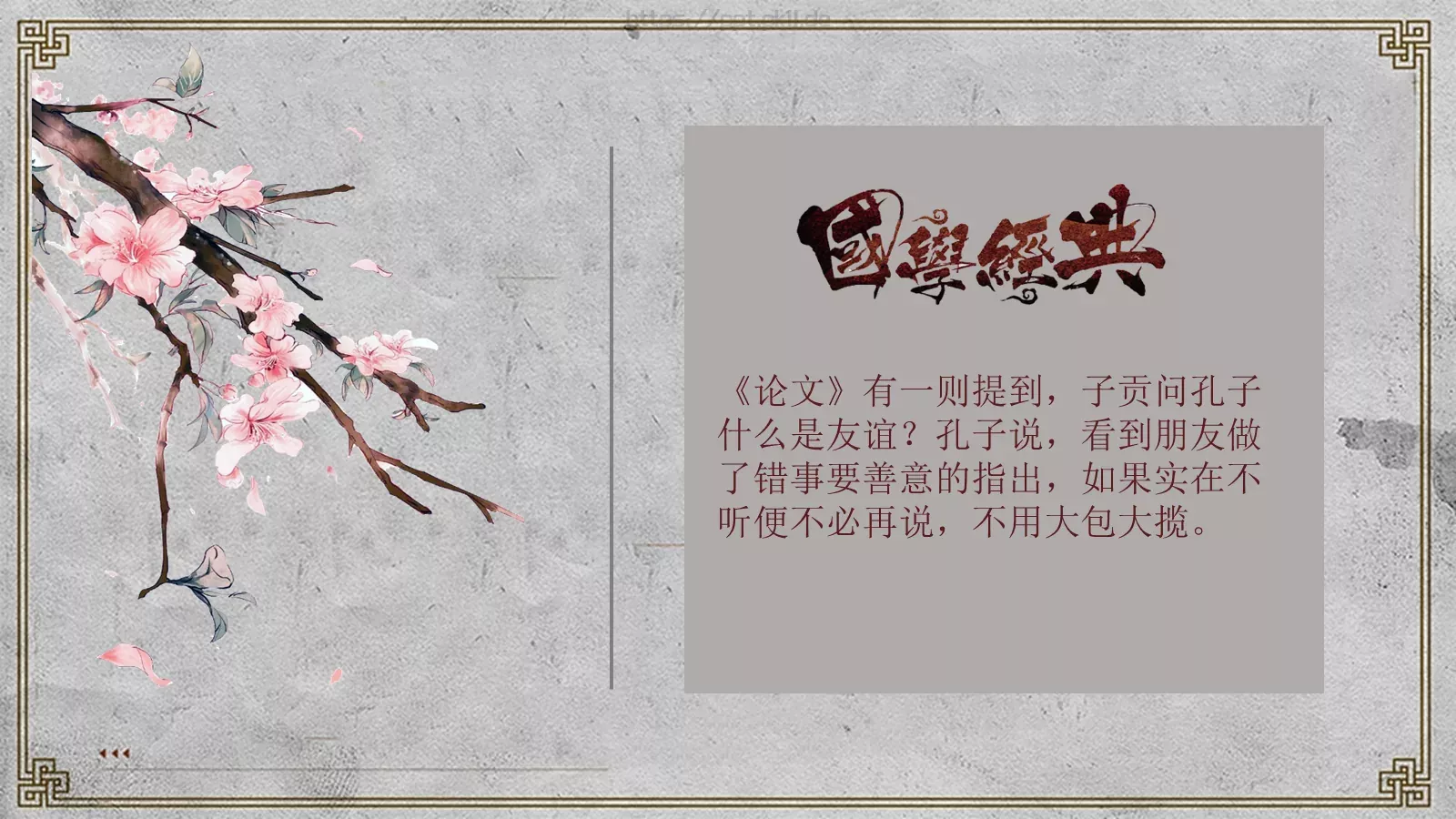 通用模板 第 12 页预览图