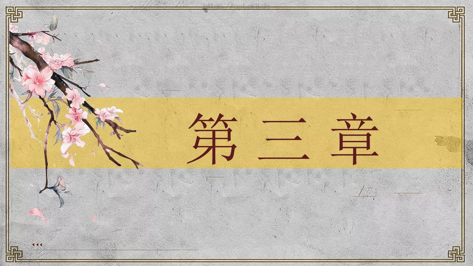 通用模板 第 13 页预览图