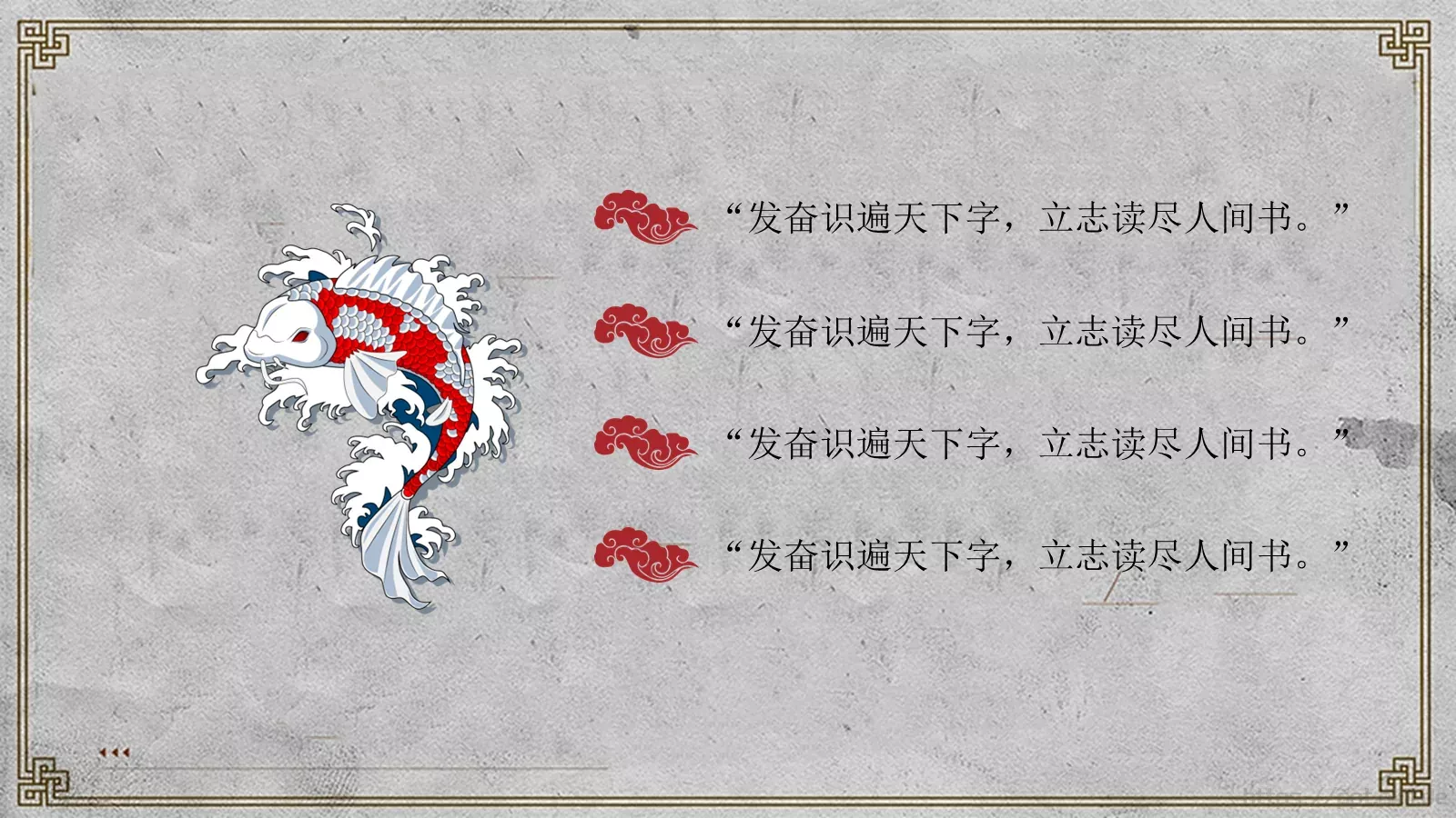 通用模板 第 16 页预览图