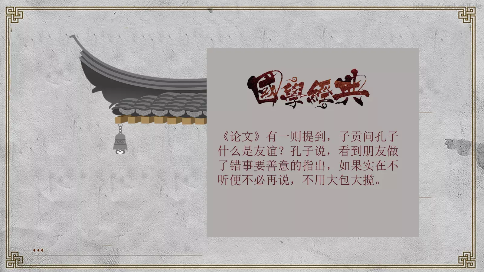 通用模板 第 19 页预览图