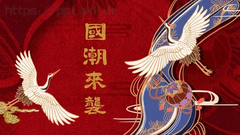 通用模板国潮风通用 缩略图