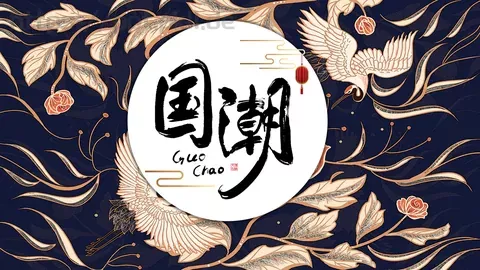 通用模板 缩略图