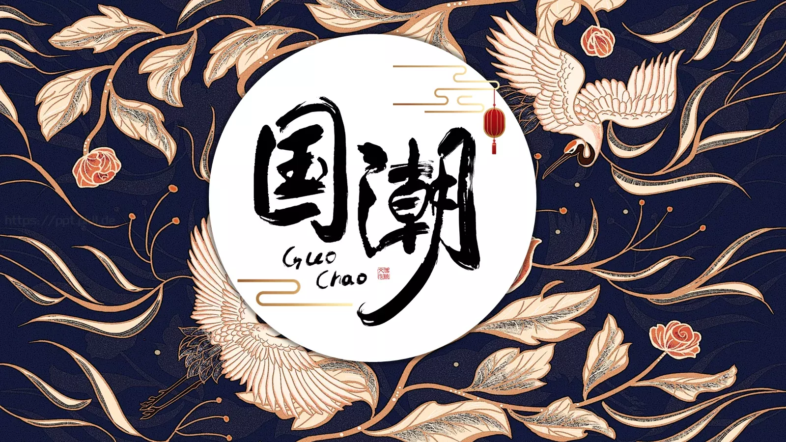 通用模板 封面图