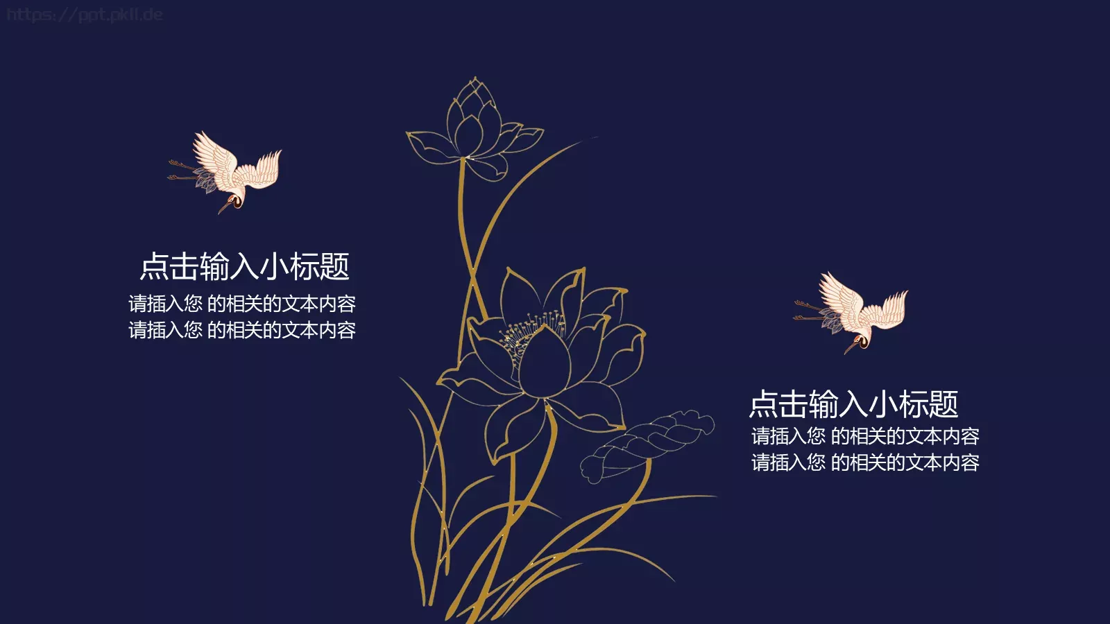 通用模板 第 5 页预览图
