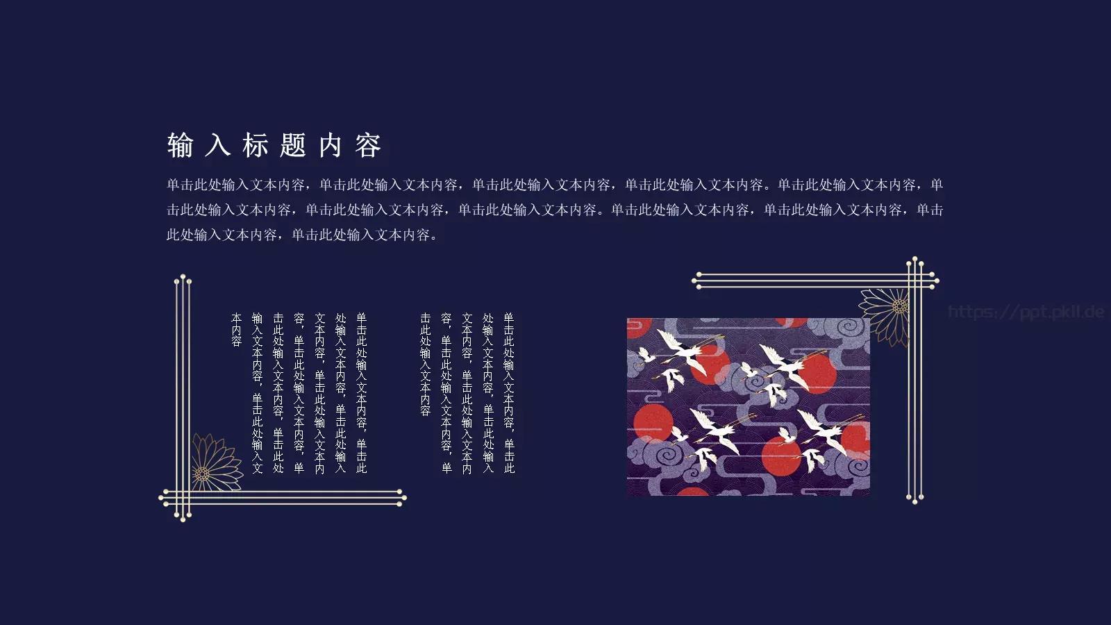 通用模板 第 7 页预览图