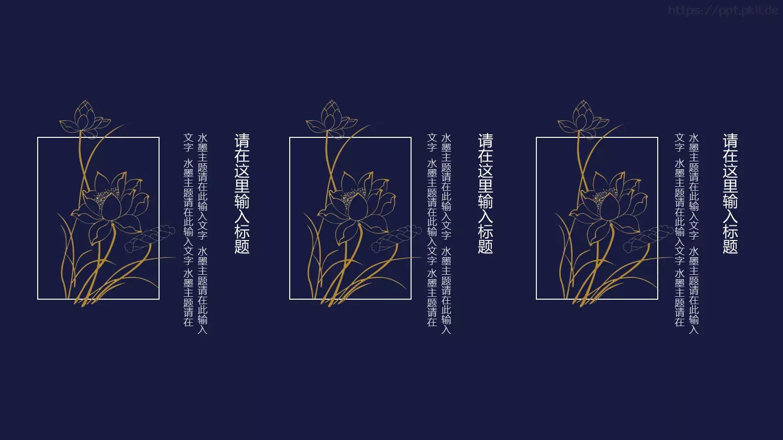 通用模板 第 8 页预览图