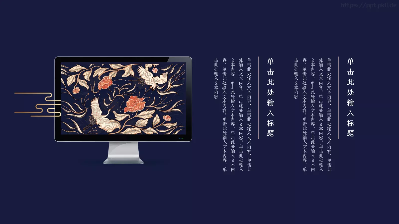 通用模板 第 17 页预览图