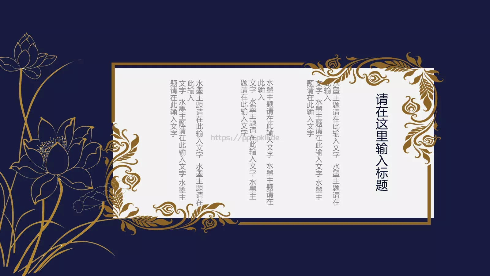 通用模板 第 15 页预览图