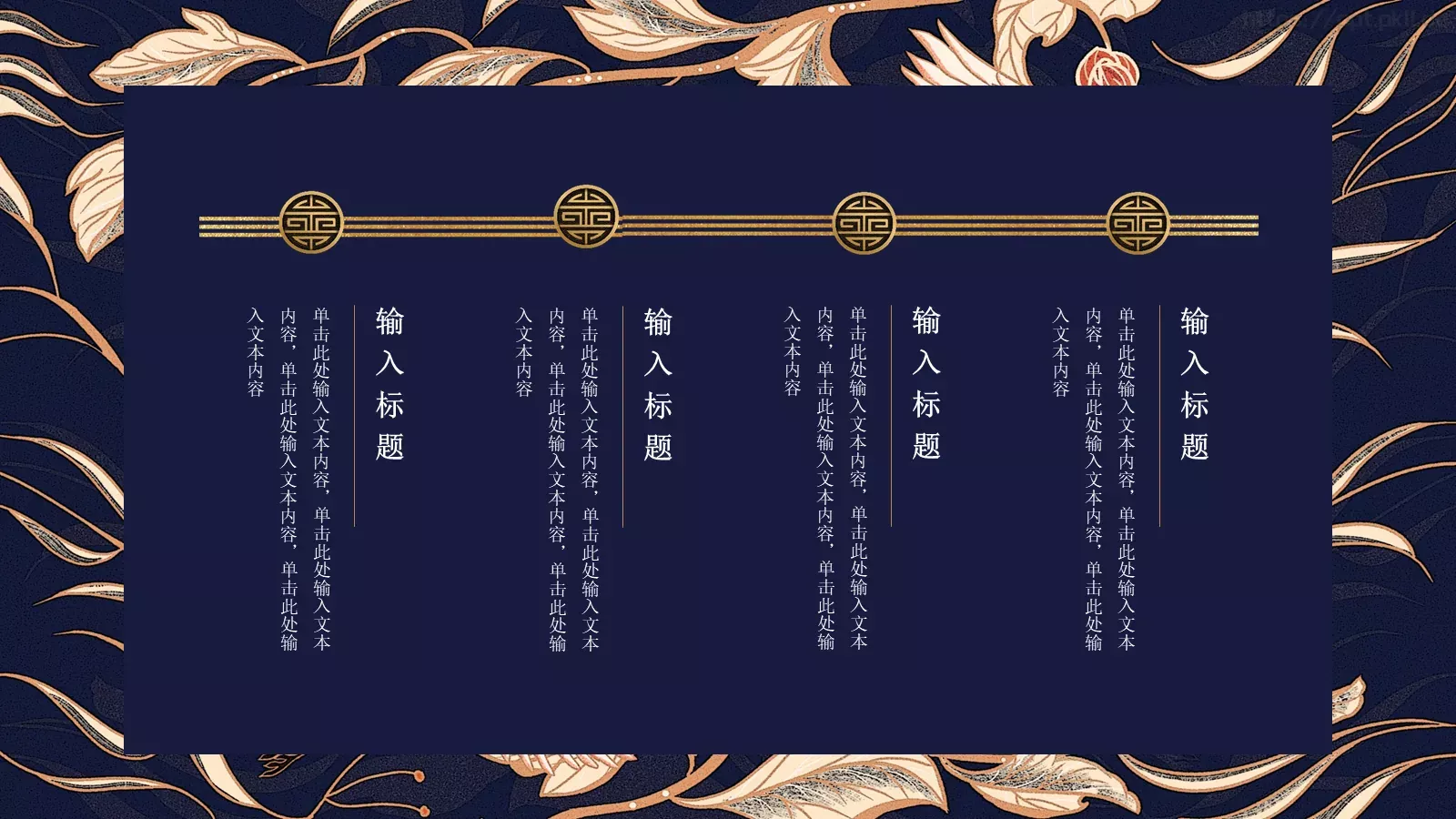 通用模板 第 20 页预览图