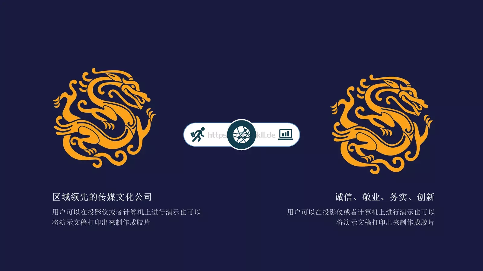 通用模板 第 22 页预览图