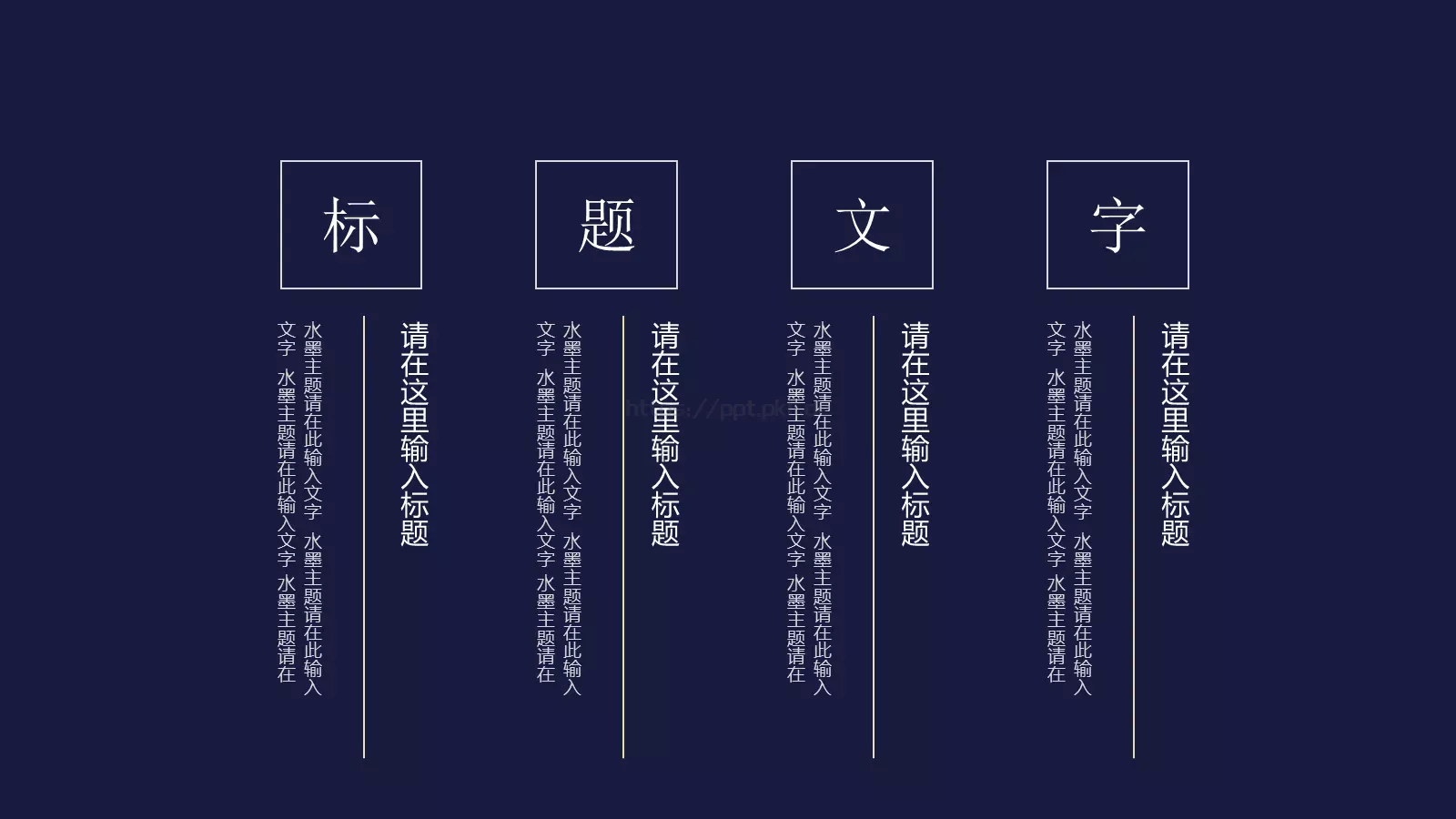 通用模板 第 23 页预览图