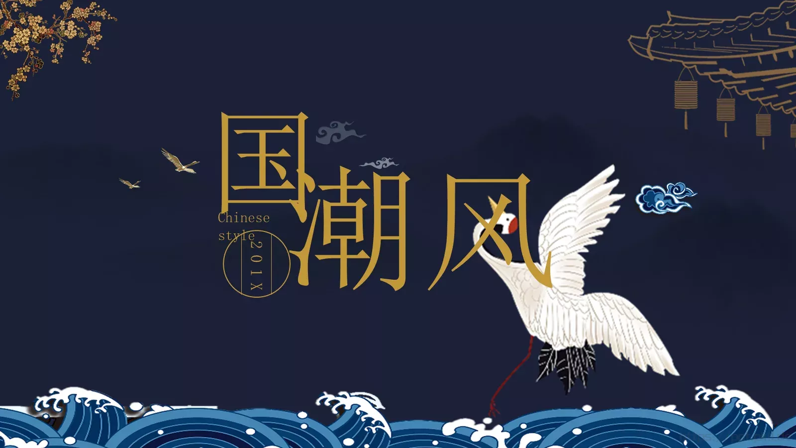 通用模板 第 1 页缩略图