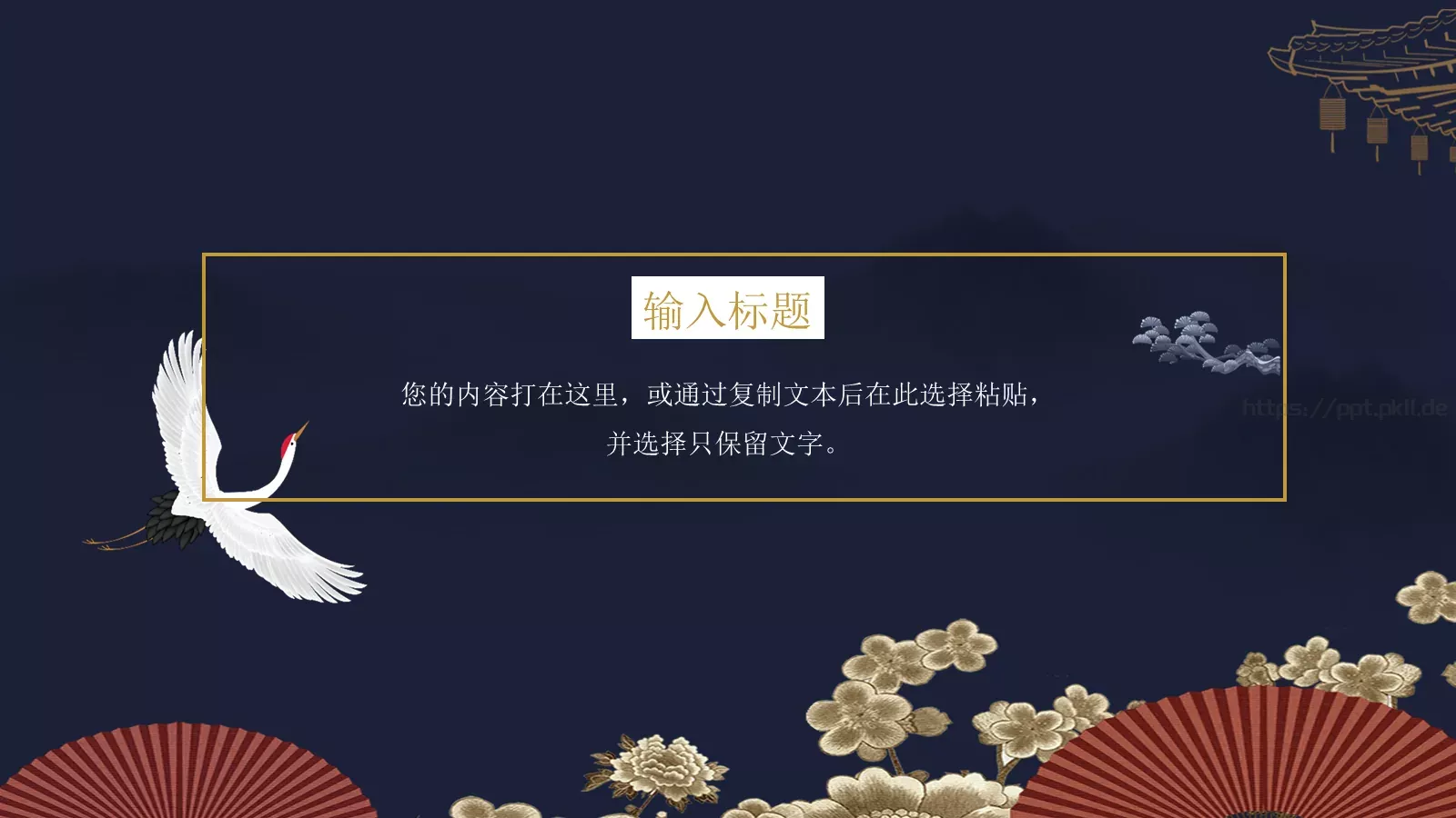 通用模板 第 5 页预览图