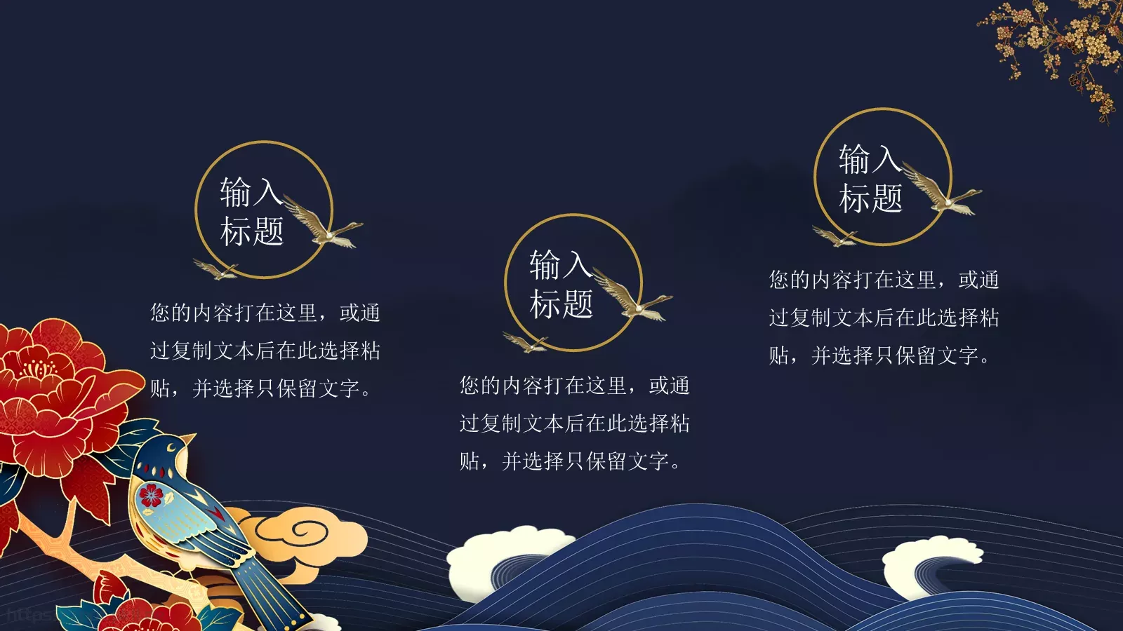 通用模板 第 7 页预览图