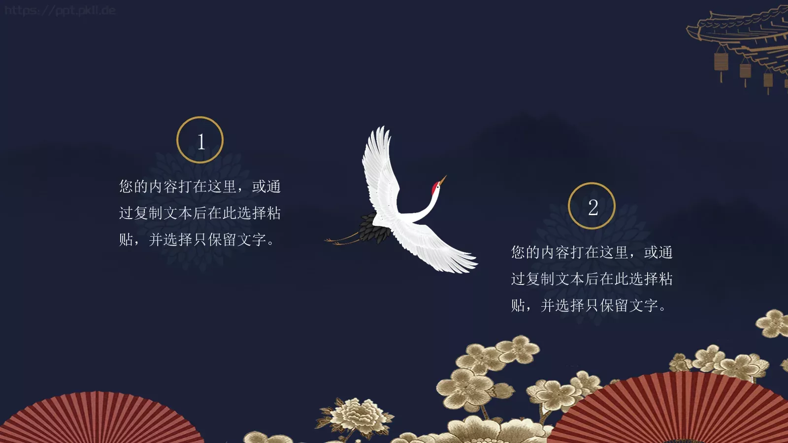 通用模板 第 10 页预览图