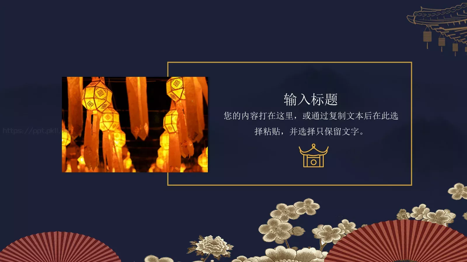 通用模板 第 15 页预览图