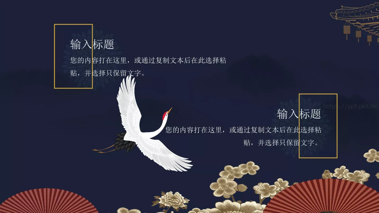 通用模板 第 20 页预览图