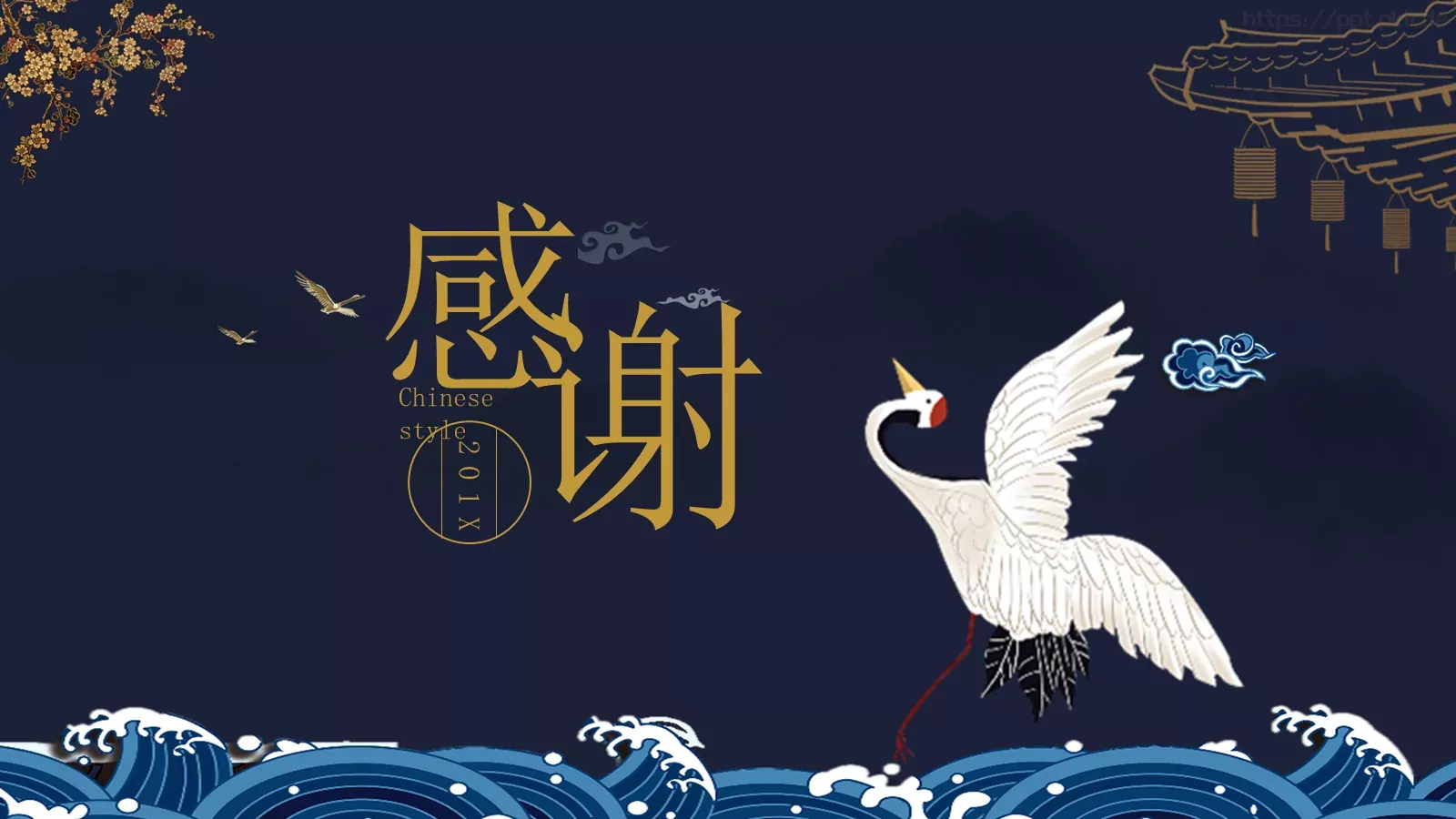 通用模板 第 24 页预览图