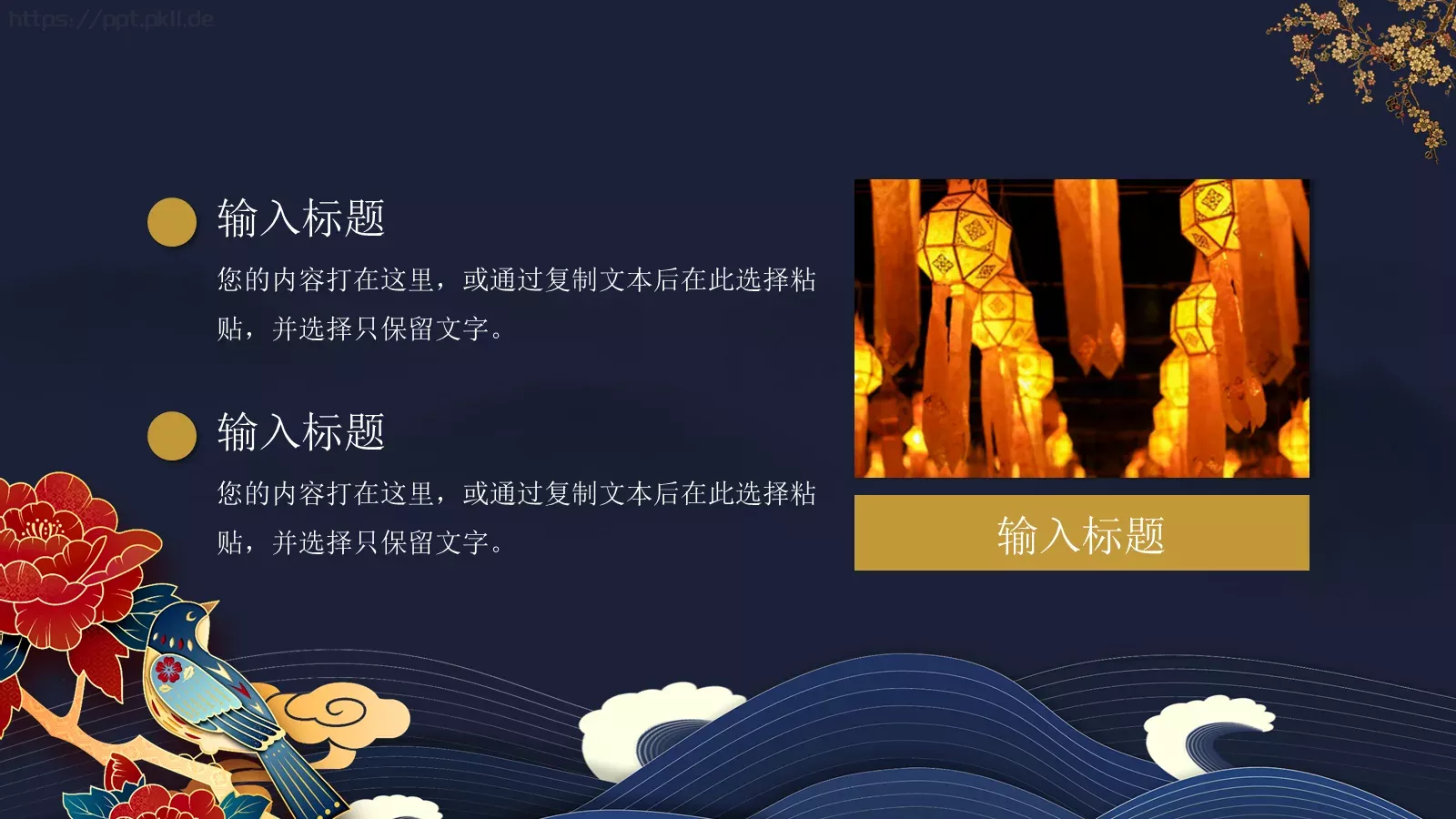 通用模板 第 22 页预览图