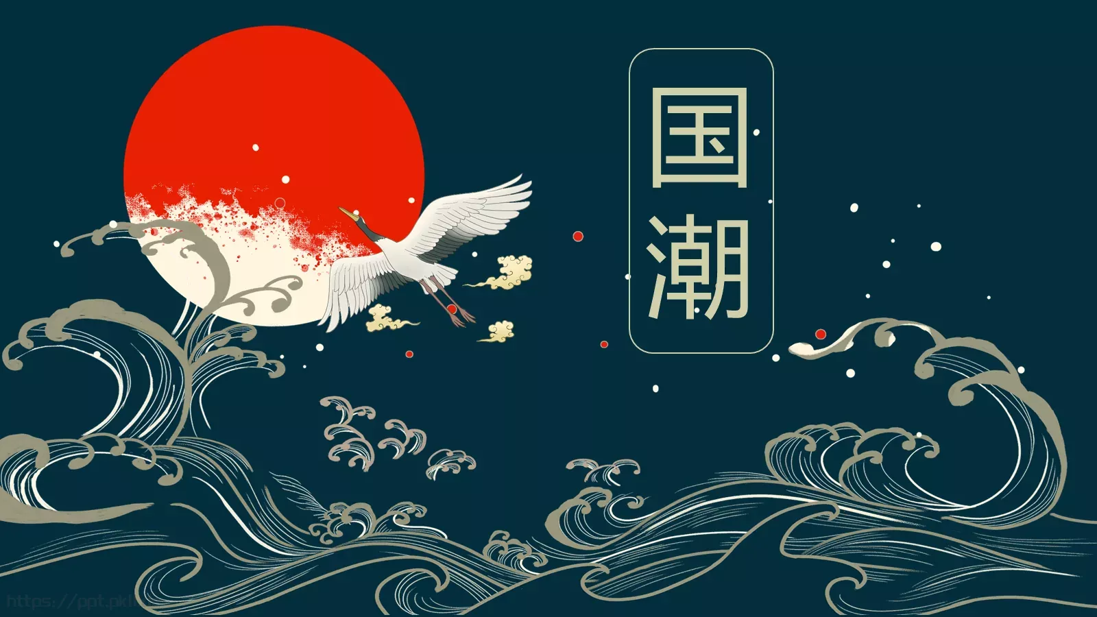通用模板国潮 封面图
