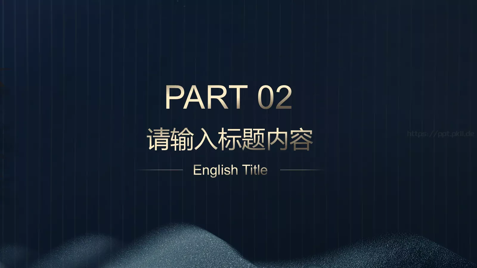 房地产行业工作汇报PPT模板 第 7 页预览图