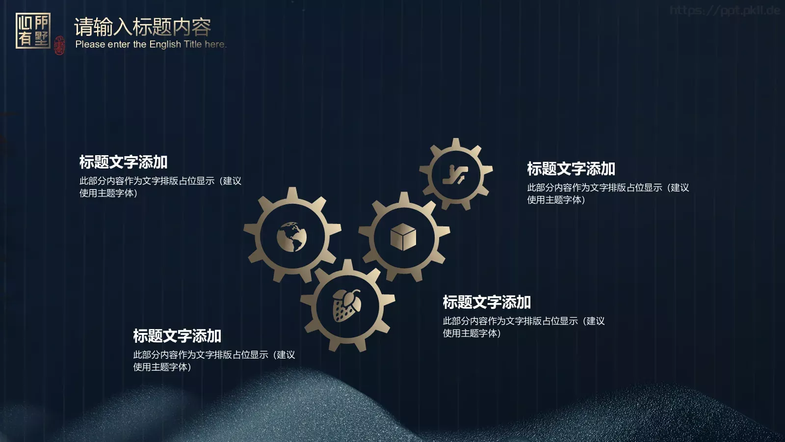 房地产行业工作汇报PPT模板 第 9 页预览图