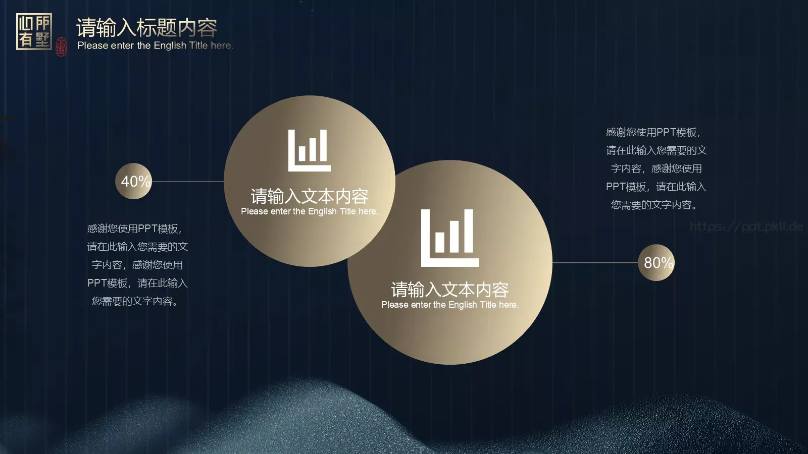 房地产行业工作汇报PPT模板 第 13 页预览图