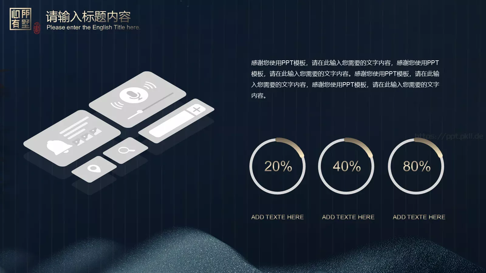 房地产行业工作汇报PPT模板 第 14 页预览图