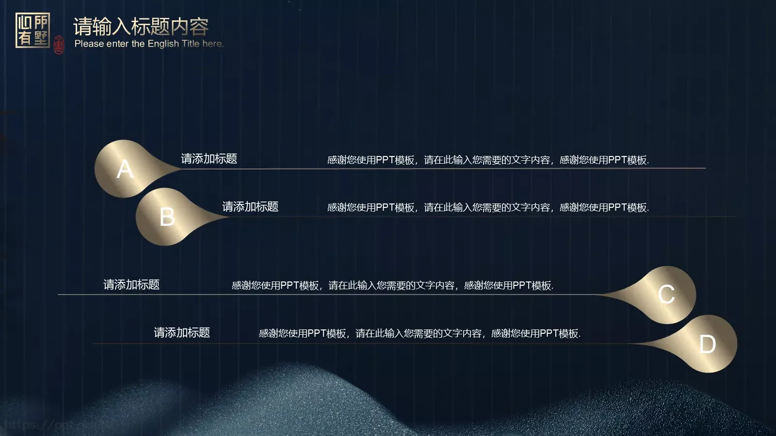 房地产行业工作汇报PPT模板 第 16 页预览图