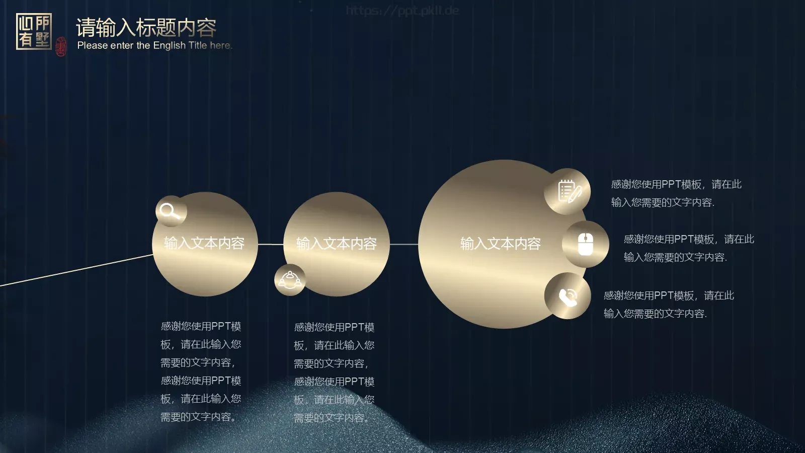 房地产行业工作汇报PPT模板 第 17 页预览图