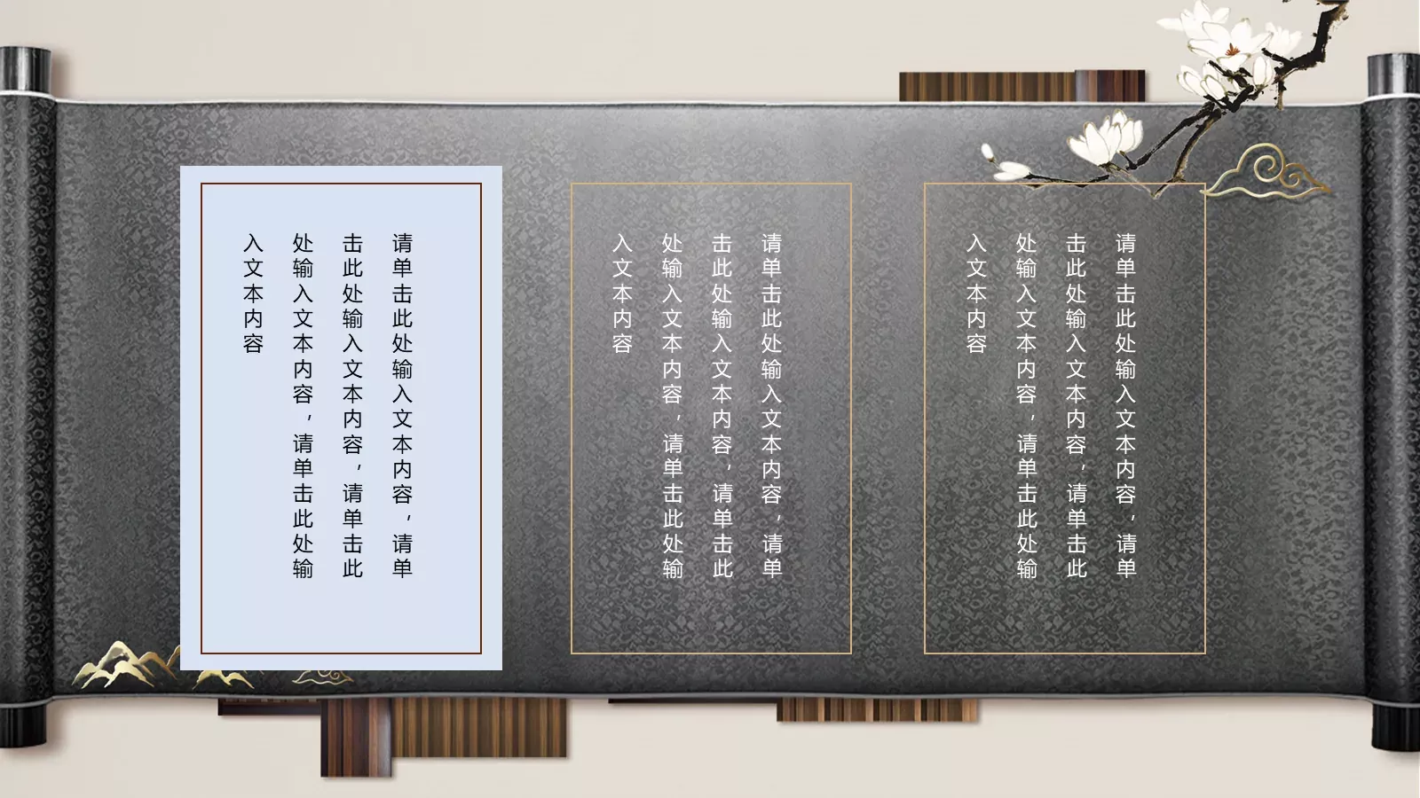 通用模板通用演示文稿 第 8 页预览图