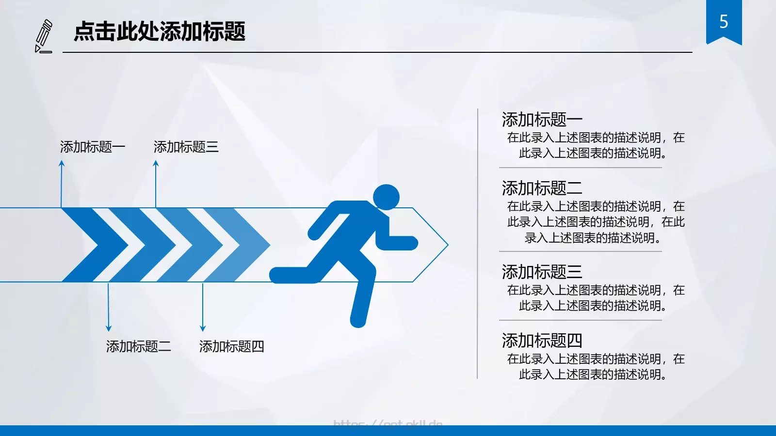 市国税局工作汇报PPT模板 第 5 页预览图