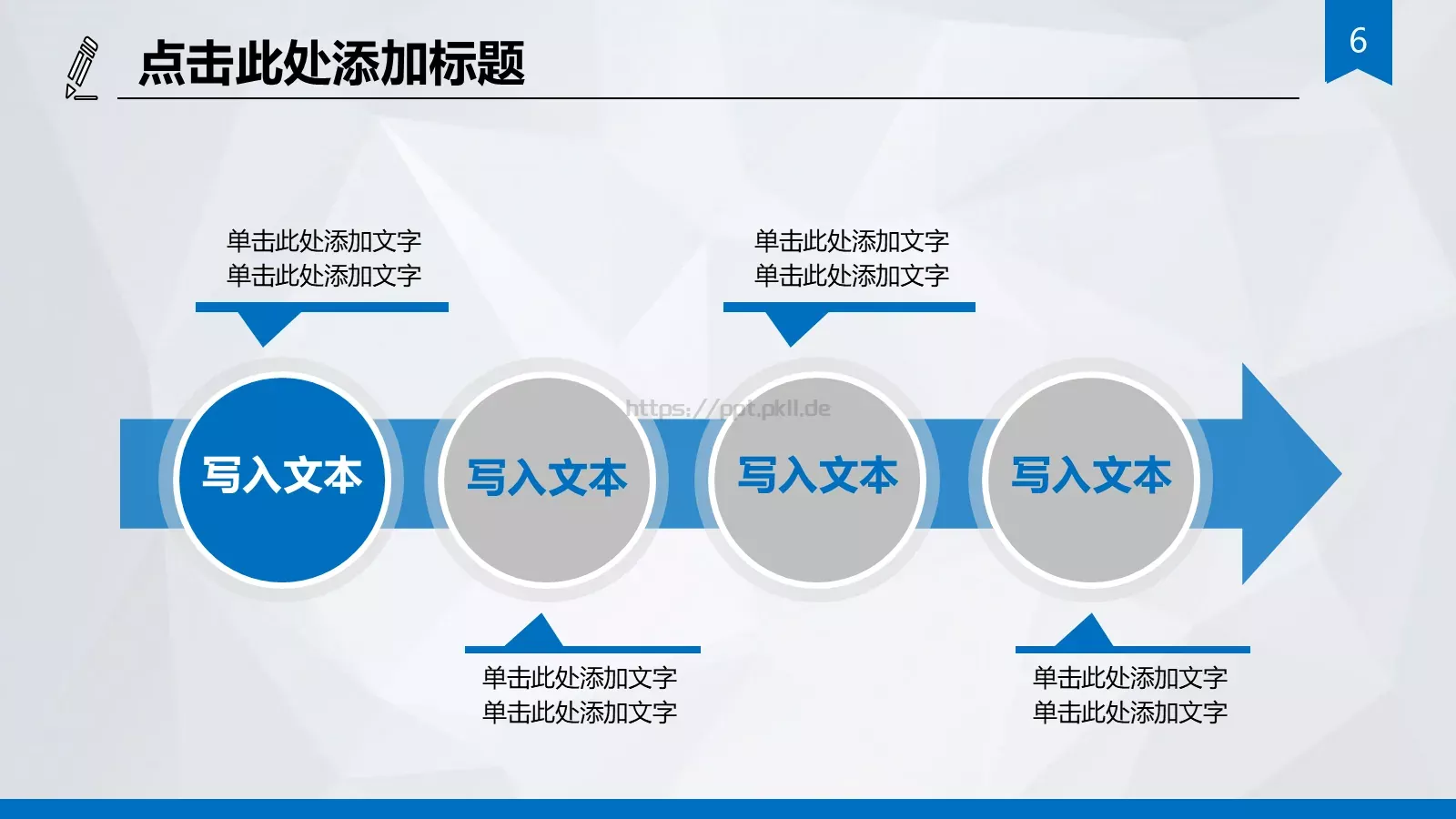 市国税局工作汇报PPT模板 第 6 页预览图