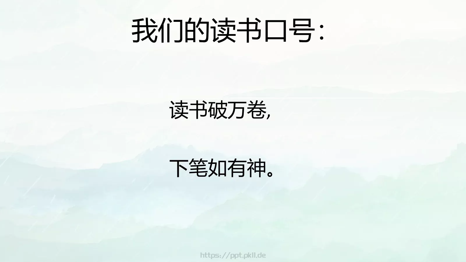 那些人那些事通用PPT模板 第 2 页缩略图