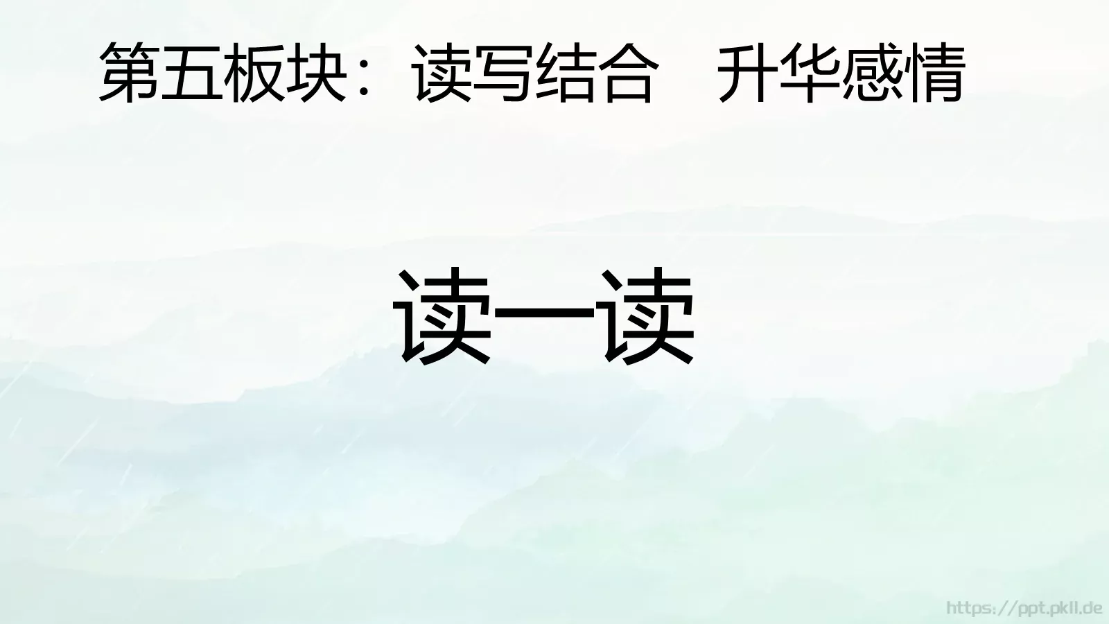 那些人那些事通用PPT模板 第 42 页预览图