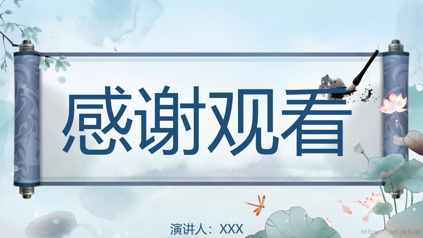 那些人那些事通用PPT模板 第 46 页预览图