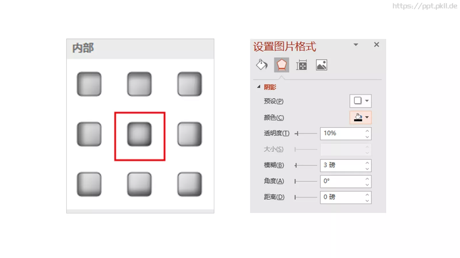 通用模板复刻案例通用 第 18 页预览图