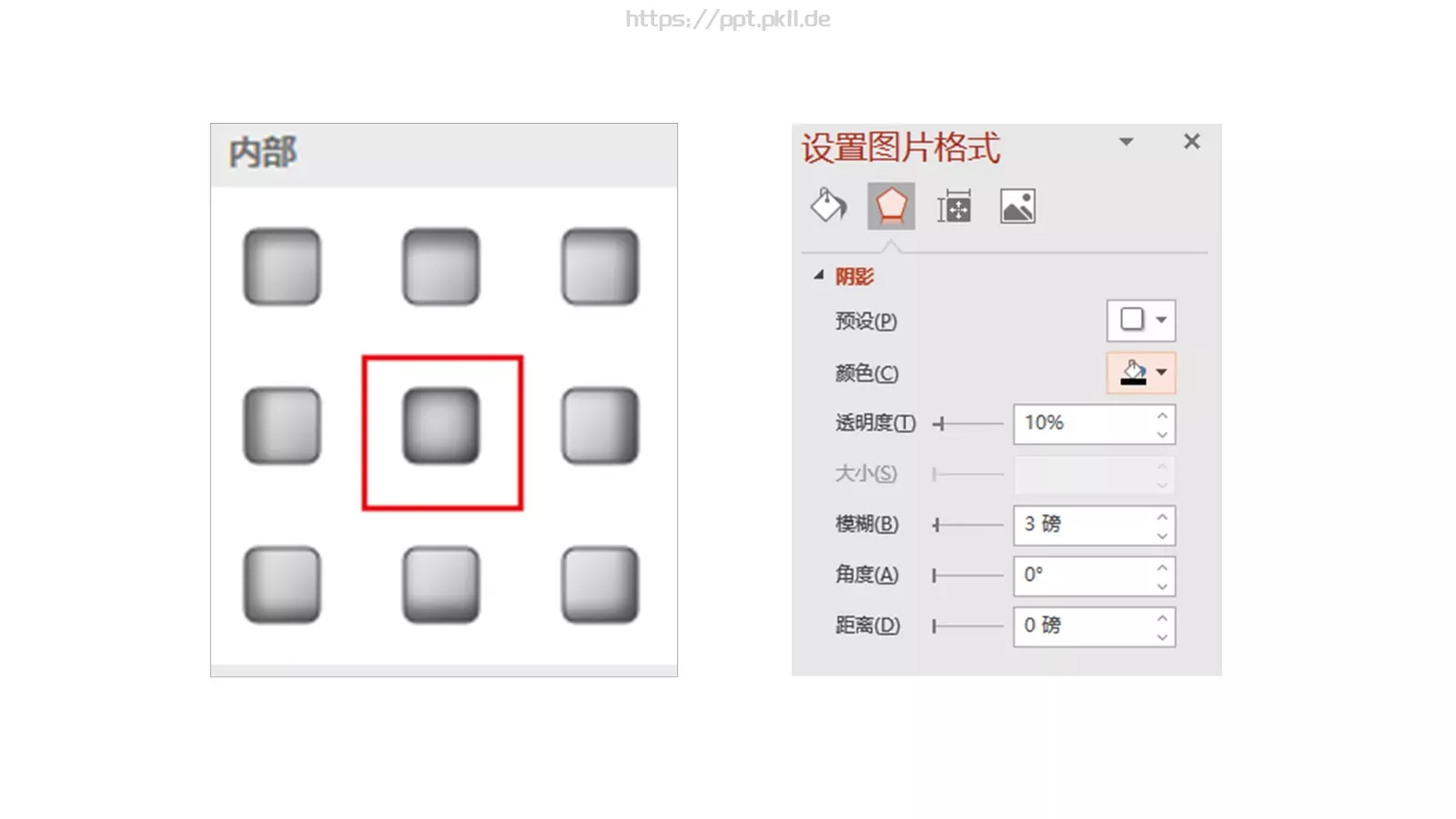 通用模板复刻案例（二 第 10 页预览图