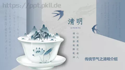 传统节气清明介绍PPT模板 缩略图