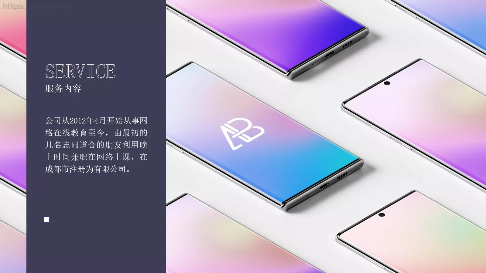 通用模板多图排版型 第 16 页预览图