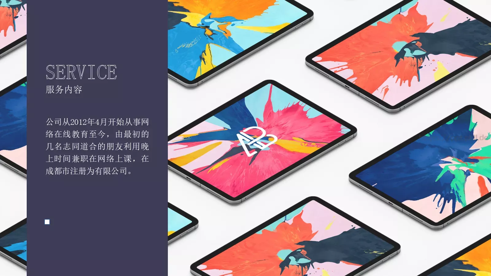通用模板多图排版型 第 15 页预览图