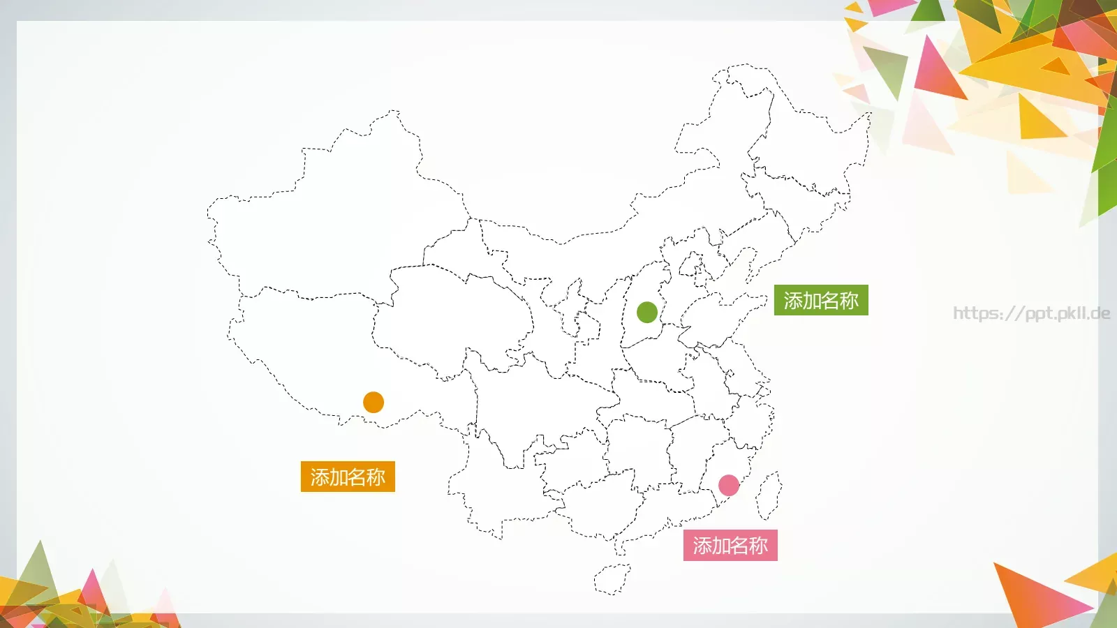 三角拼接多用途PPT模板 第 21 页预览图