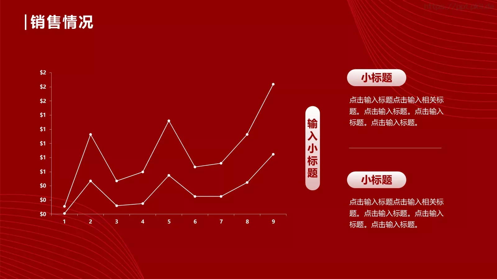 大气简约企业宣传PPT模板 第 17 页预览图