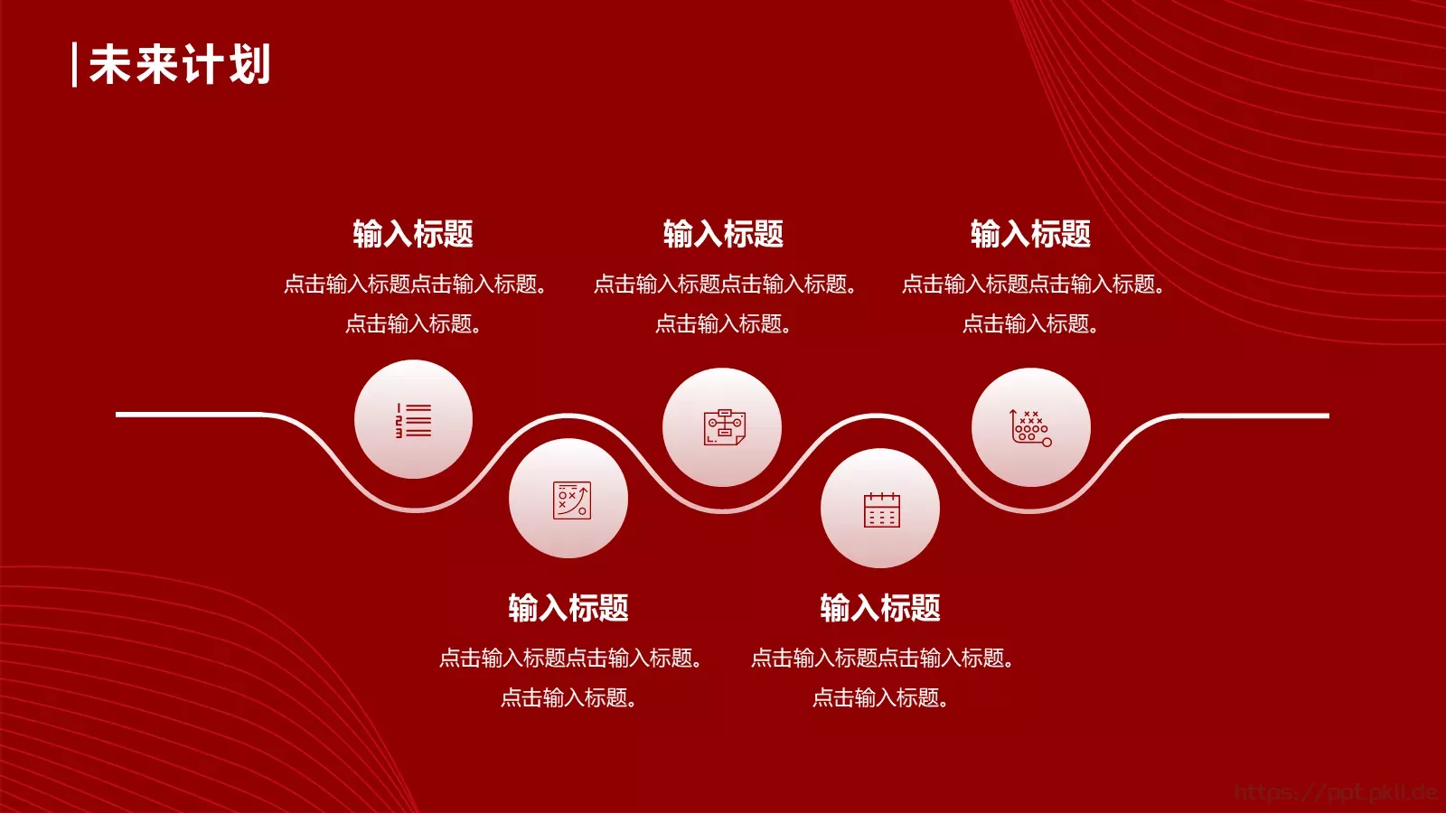 大气简约企业宣传PPT模板 第 20 页预览图