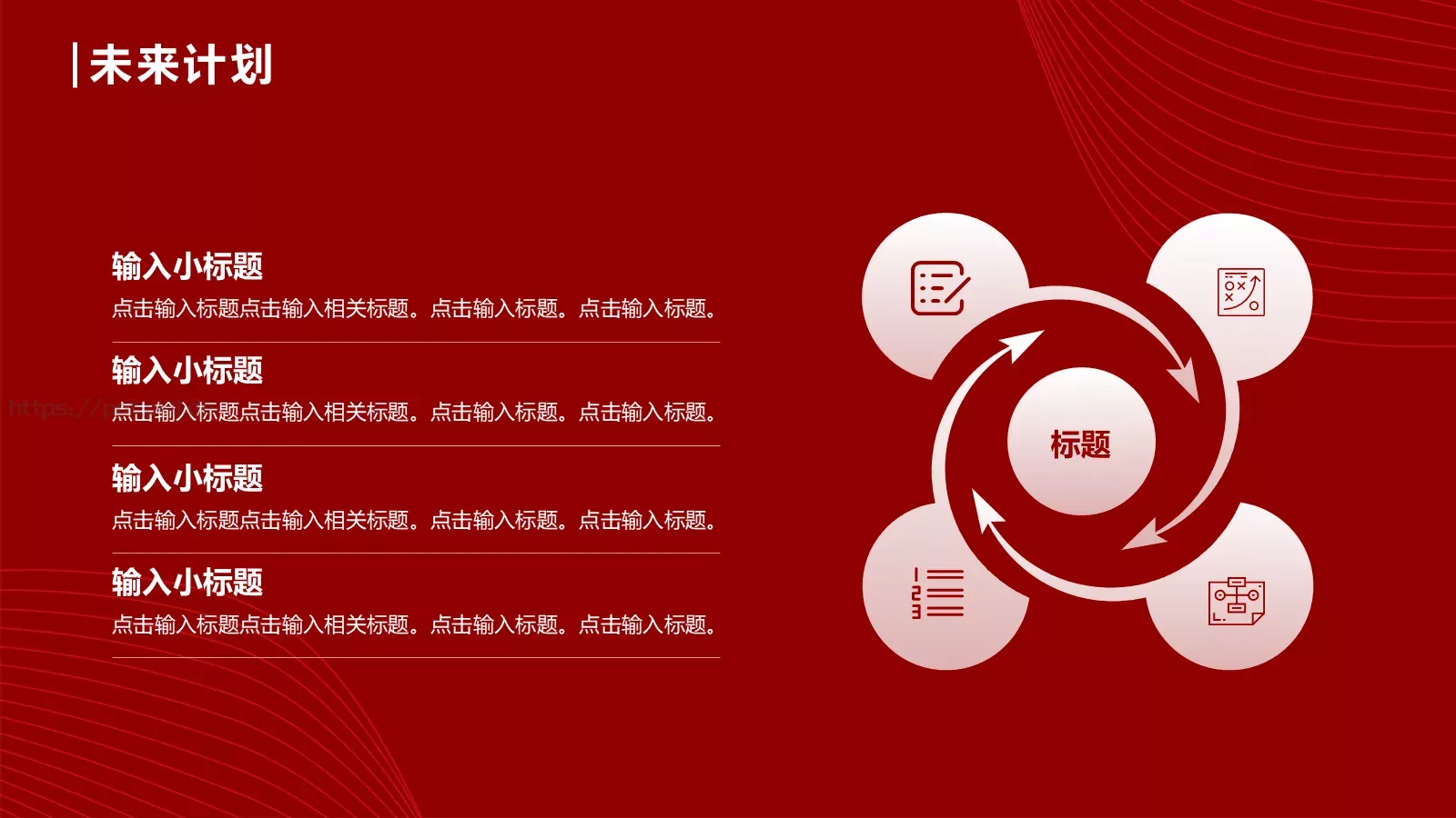 大气简约企业宣传PPT模板 第 23 页预览图