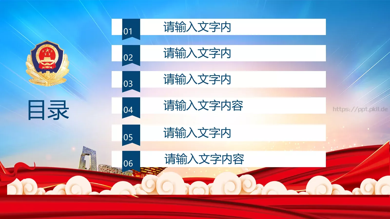 消防部门工作汇报PPT模板 第 2 页缩略图