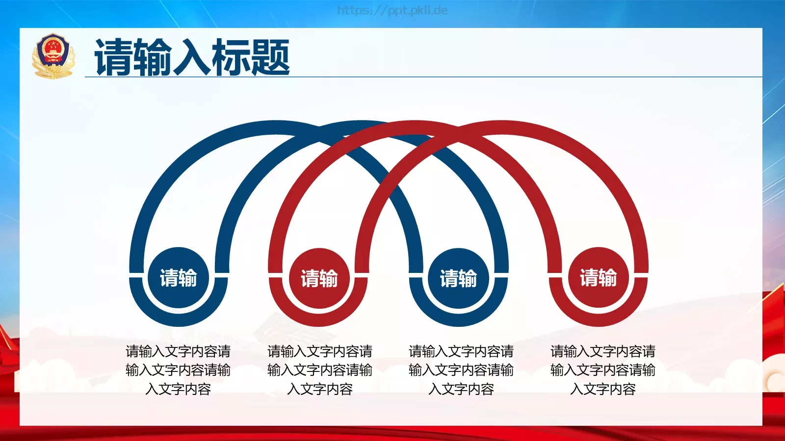 消防部门工作汇报PPT模板 第 17 页预览图