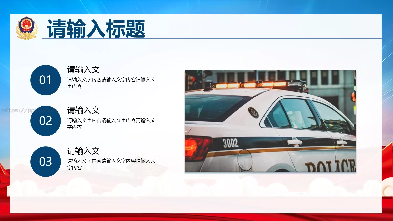 消防部门工作汇报PPT模板 第 16 页预览图
