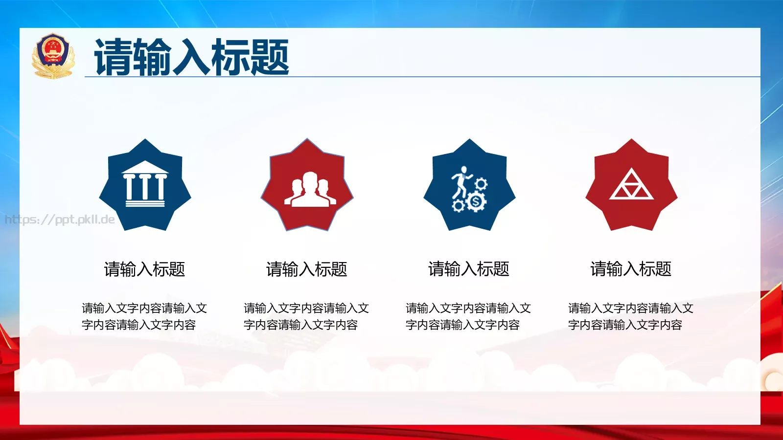 消防部门工作汇报PPT模板 第 25 页预览图