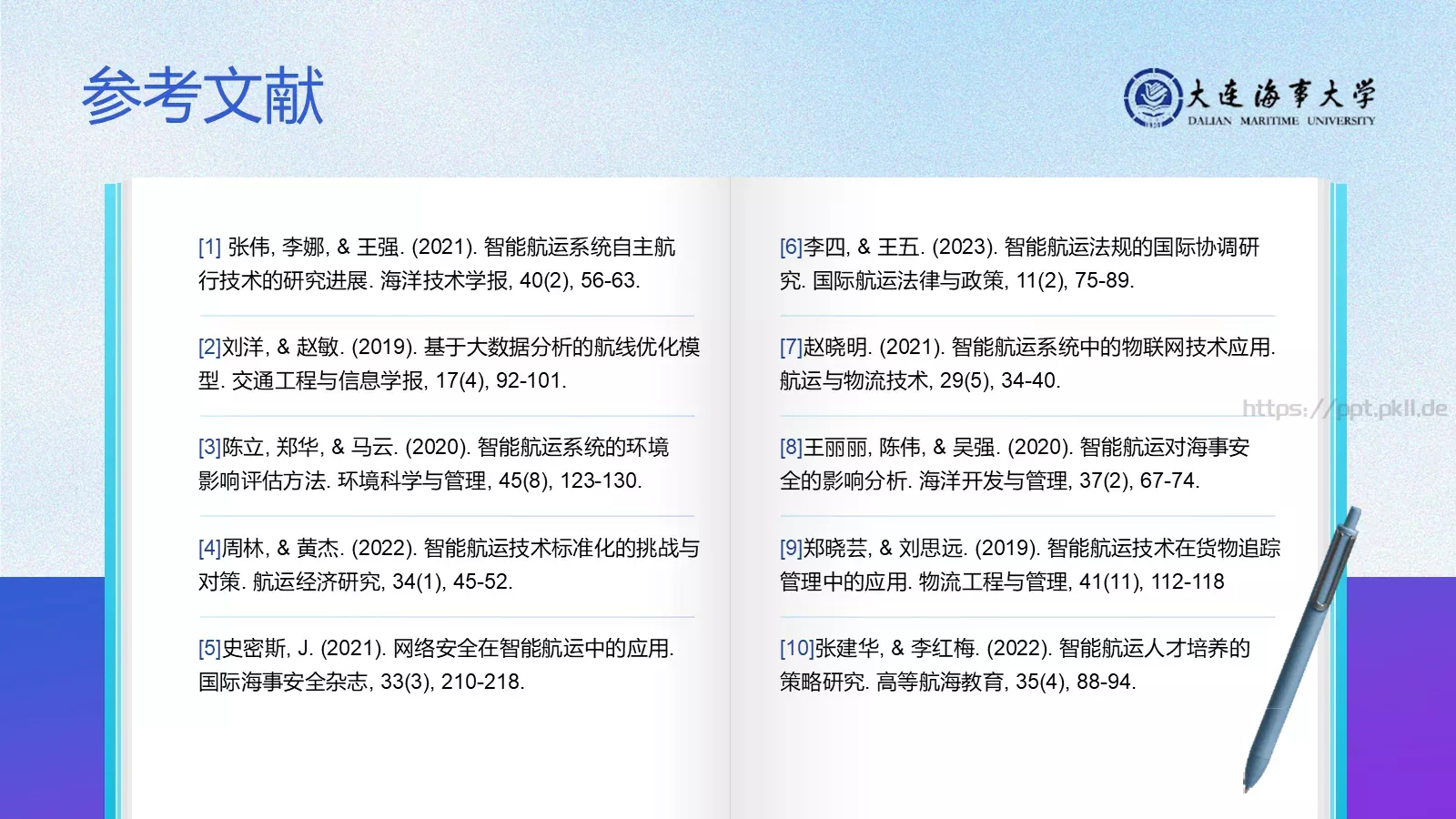 大连海事大学毕业论文答辩PPT模板 第 12 页预览图